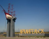 Архангельская область приглашает на зимний тур «Северная экзотика»