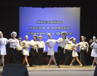 Ансамбль песни и пляски Северного флота поздравит жителей военных гарнизонов в Мурманской области