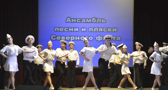 Ансамбль песни и пляски Северного флота поздравит жителей военных гарнизонов в Мурманской области