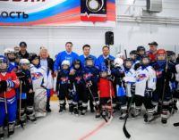 Ледовый дворец в Королёве открыли Губернатор Подмосковья и легендарный хоккеист