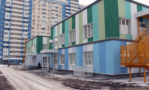 В Куйбышевском районе Самары открылся новый детский сад на 240 мест