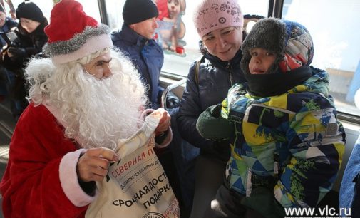 Во Владивостоке пассажиров новогоднего трамвая встречали сразу два Деда Мороза