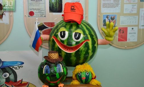 Музей «Российский арбуз»