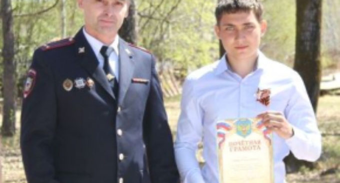 Хабаровский школьник получил награду за спасение малыша