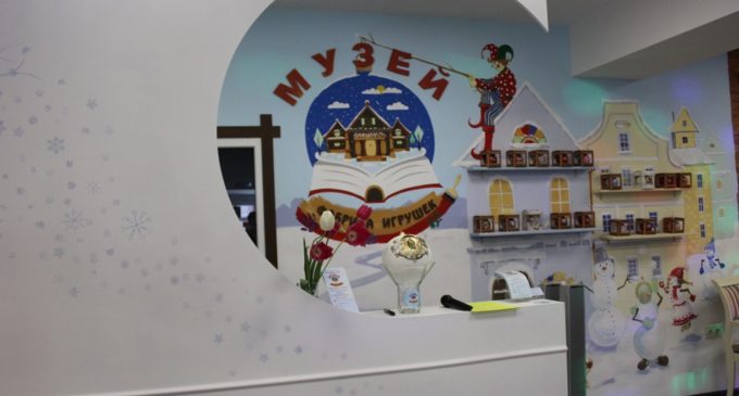 В Рязани открылась «Фабрика игрушек»