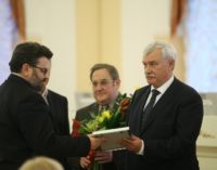 Объявлен конкурс на лучший инновационный продукт года
