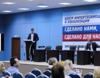 В Центре импортозамещения рассказали об изменениях в маркировке алкогольной продукции
