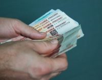 Утерянный миллион рублей вернули пенсионеру читинские полицейские