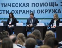 Экологи обсудили актуализацию законодательства