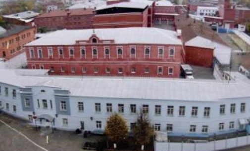 Музей при тюрьме «Владимирский централ»
