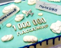 Пулково поздравил миллионного пассажира авиакомпании «Нордавиа» в 2018 году