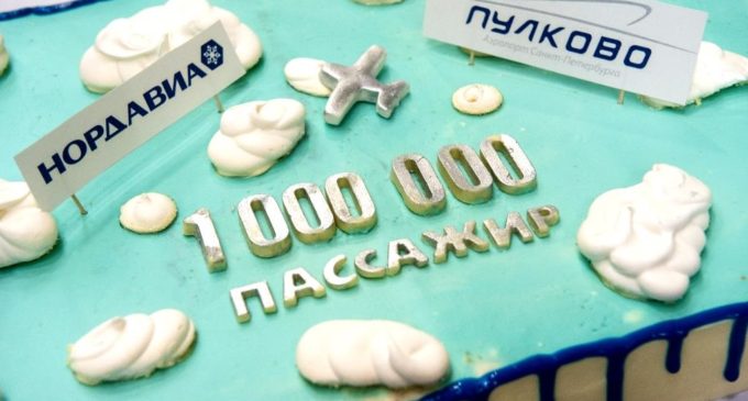 Пулково поздравил миллионного пассажира авиакомпании «Нордавиа» в 2018 году