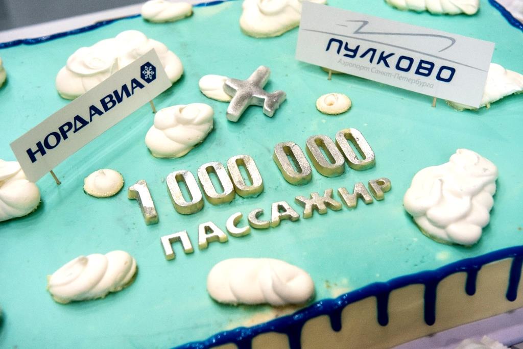 Пулково поздравил миллионного пассажира авиакомпании «Нордавиа» в 2018 году