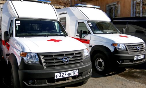 Губернатор Приморья Олег Кожемяко передал службе скорой медицинской помощи Находки пять современных автомобилей…