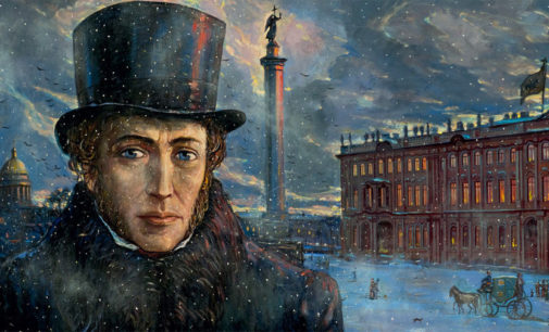 День памяти Пушкина – в Президентской библиотеке
