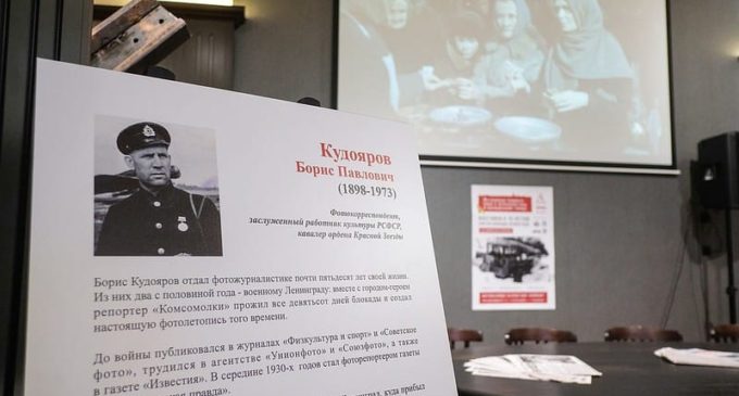 На «Ленфильме» открылась выставка к 75-летию снятия блокады