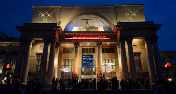 В Международный день театра «Балтийский дом» проведет грандиозный флешмоб «Мы любим театр»