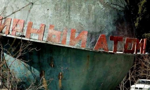ТНТ-PREMIER покажет сериал «Чернобыль. Зона отчуждения» в годовщину Чернобыльской катастрофы