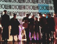 Зощенко в четвертой степени. Или Мельпомене на заметку…