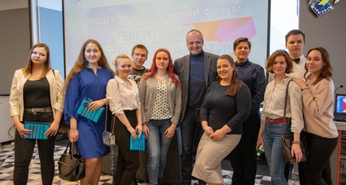 В Мурманске стартовал городской молодежный форум «Территория свободного развития»