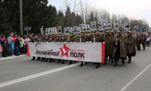 Республика Алтай. Тысячи жителей региона встали в колонны «Бессмертного полка»