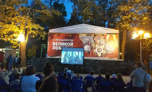 Более 82 тысяч жителей Краснодарского края посмотрели фильмы о войне на открытых площадках