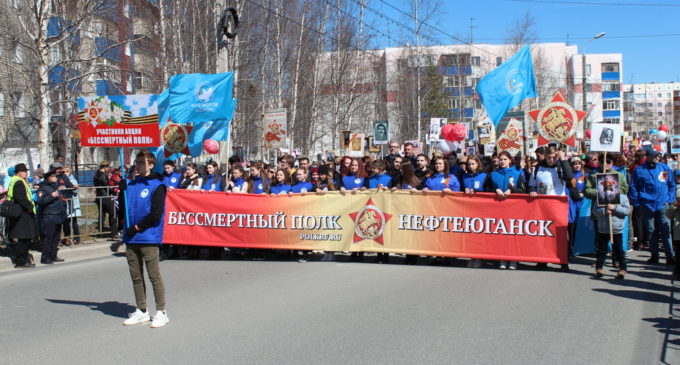 Парадом Победы и шествием «Бессмертного полка» отметили 9 мая в Нефтеюганске