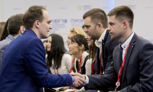 В рамках ПМЭФ-2019 пройдет Международный молодежный экономический форум
