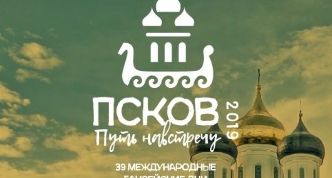 Петербургские специалисты поделятся опытом развития туризма на Ганзейских днях в Пскове