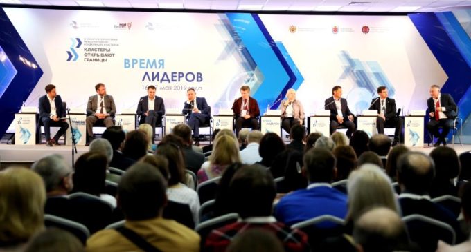 В Санкт-Петербурге состоялась ежегодная международная конференция кластеров