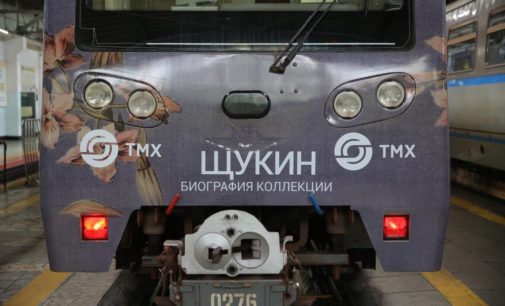 Тематический поезд Пушкинского музея запустили в метро