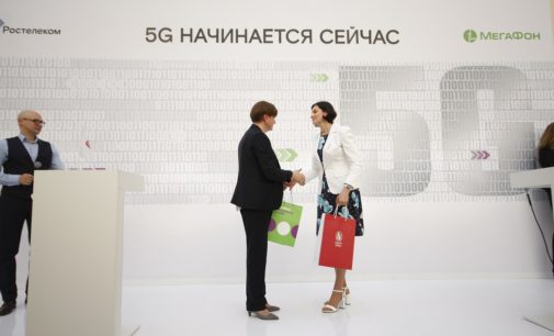В СПбГУ появится цифровая 5G-лаборатория