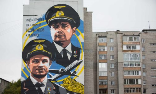 «Портрет памяти»: в Сургуте нарисовали граффити в честь пилотов «Уральских авиалиний»