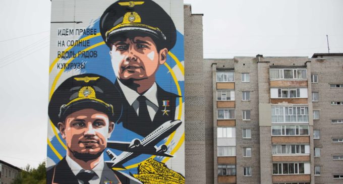 «Портрет памяти»: в Сургуте нарисовали граффити в честь пилотов «Уральских авиалиний»