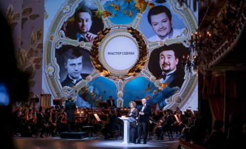 В Северной столице пройдет IV Национальная оперная премия «Онегин»