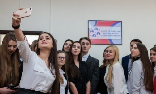 В Ростовской области пройдет финал Российской национальной премии «Студент года-2019»
