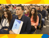 Открыт прием заявок на Всероссийский межнациональный студенческий форум «Российский студент 2019»