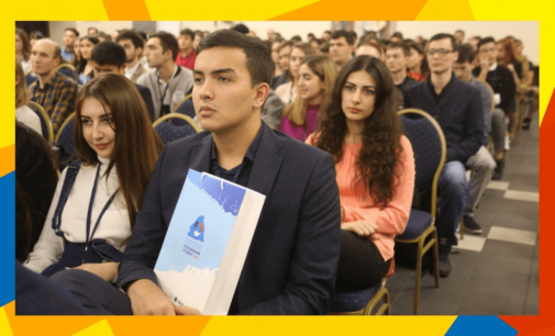 Открыт прием заявок на Всероссийский межнациональный студенческий форум «Российский студент 2019»