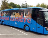 Участниками проекта «Добрый автобус» стали более 200 тысяч москвичей