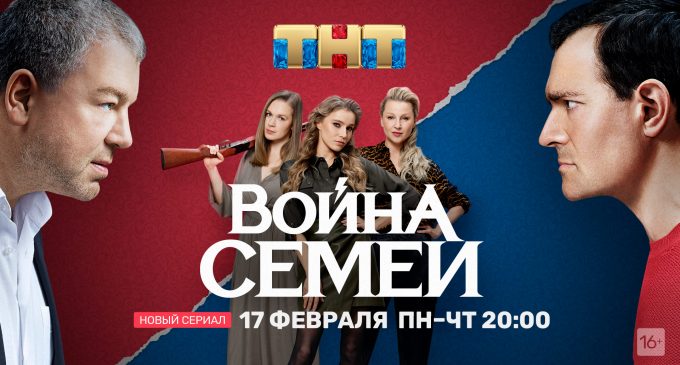 Петербург стал частью масштабной промо-акции в поддержку сериала «Война семей»
