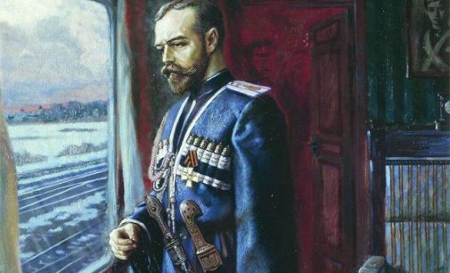 Отречение от престола императора Николая II: «Решение моё твёрдо и непреклонно»…