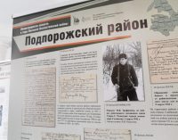 Областные архивы открывают документы о ленинградцах в годы войны