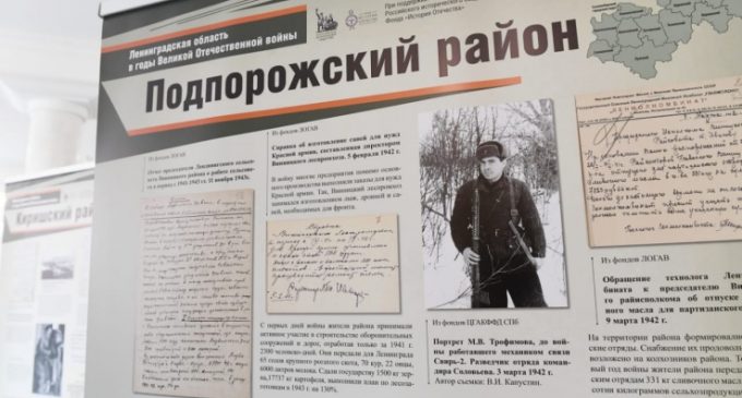 Областные архивы открывают документы о ленинградцах в годы войны