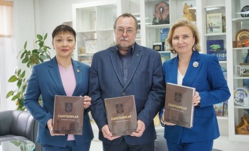 Вышла в свет новая книга по истории Усть-Сысольска – Сыктывкара