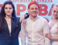 Светский Петербург побывал на закрытом кинопоказе сериала «Перевал Дятлова» на ТНТ