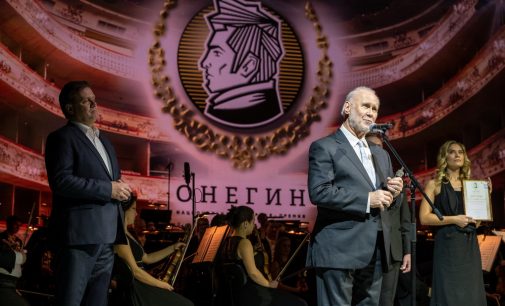 Главная российская оперная премия отметила свой первый юбилей
