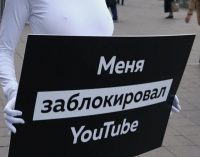 Призраки вышли на уличную акцию против цензуры в социальных сетях