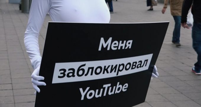 Призраки вышли на уличную акцию против цензуры в социальных сетях