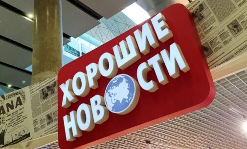 МФЦ Санкт‑Петербурга и «МТС-банк» подписали соглашение о сотрудничестве