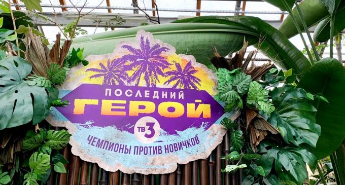 Африка в самом центре Петербурга: интерактивный проект «Тропа Последнего героя» открывается в Ботаническом саду